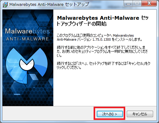 Photos: Malwarebytes Anti-Malware 1.750?