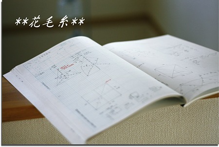多角形の製図