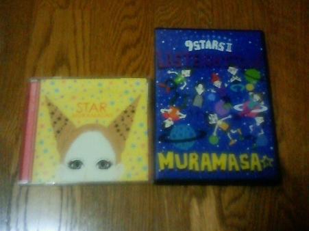 ムラマサ☆CD&DVD