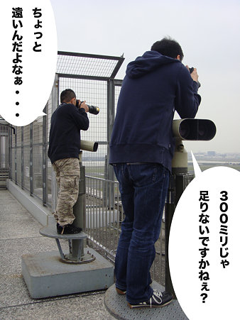 羽田off　裏側ｰ1