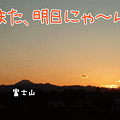 091008-【猫アニメ】台風にゃ！