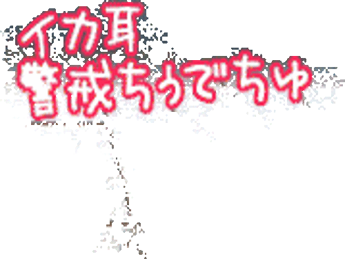 091014-【猫アニメ】一時休戦にゃ！