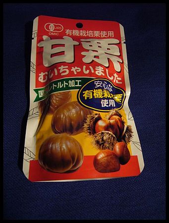 P2070507