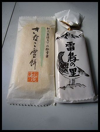 P2070631