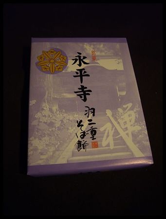 P2010436