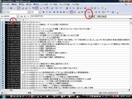 増やすぞ桁数