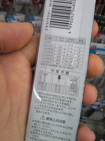 SBCA0122