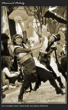 パワフル_12 - 良い世さ来い2010 新横黒船祭