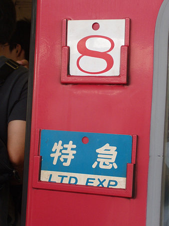 DSCN7965
