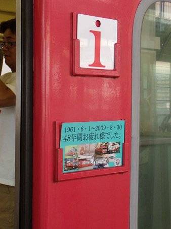 DSCN8240