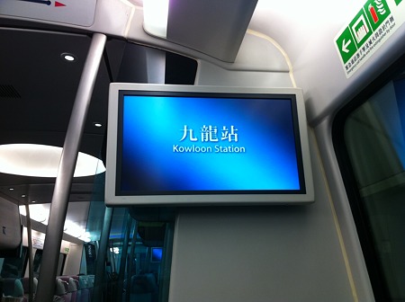 香港エアポートエクスプレス