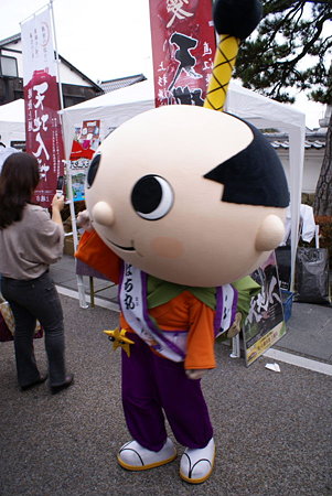 はち丸