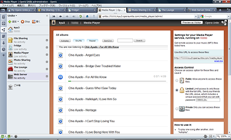 Opera Unite:Media Player
