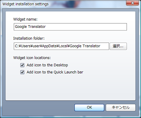 Opera 10.10 Betaスクリーンショット:ダイアログ