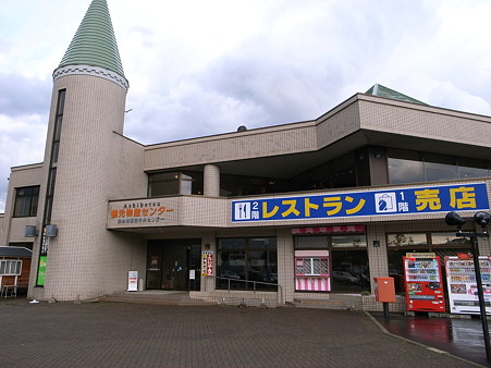 R0012580