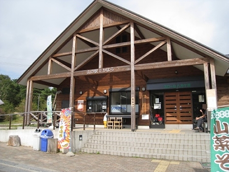 08八方ヶ原8