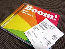 boom_receipt220165