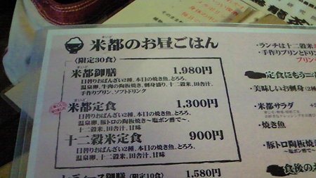 200907291206000