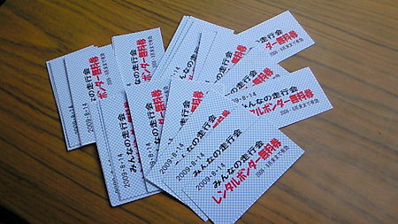 200908141357000