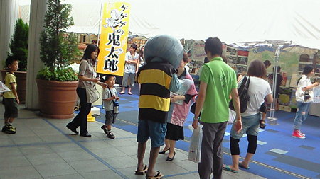 200908181425000