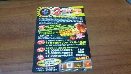 200909181812000