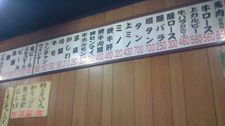 201104141928001