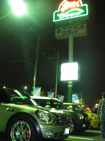 09.二次会