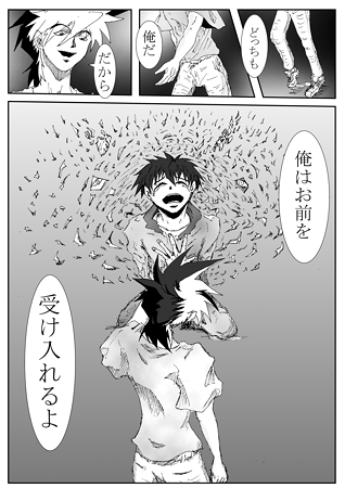 2-last030017