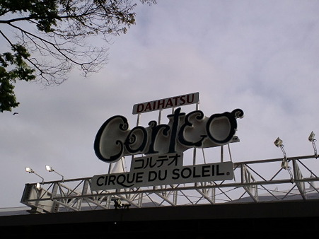 看板@Corteo
