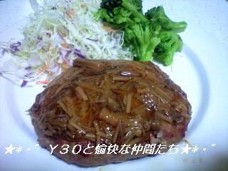 DSCF8632_pa