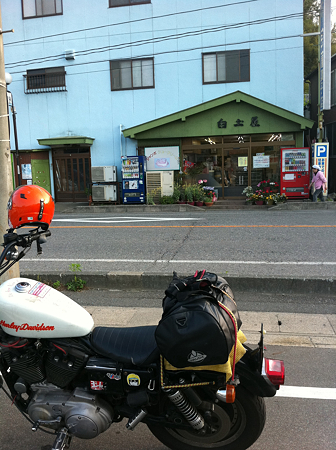 写真 6