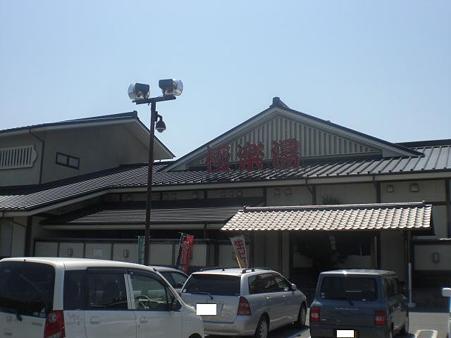 CIMG5262