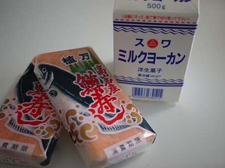P1040769 - コピー