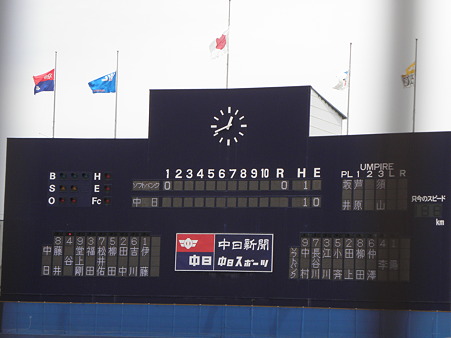 004 をっと、この日のスタメン