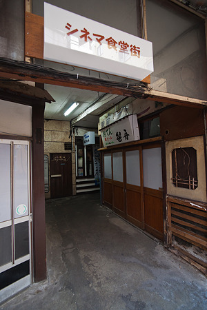 toyamacinema120520006
