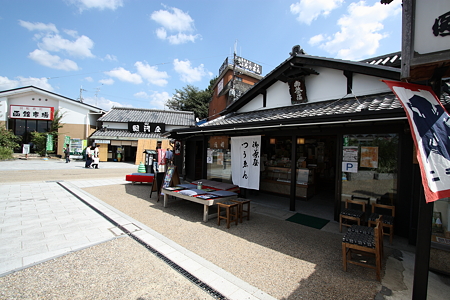 宇治 つうゑん・駿河屋
