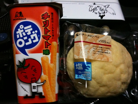 写真 1