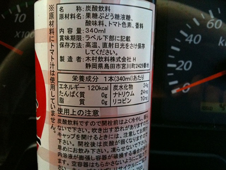 写真 1