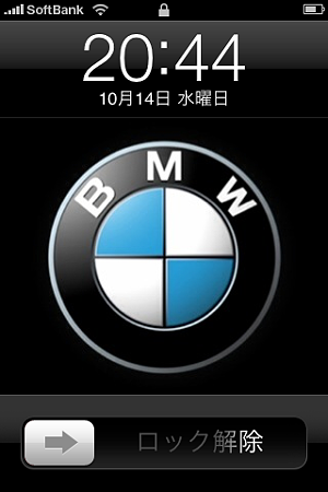 blackか？