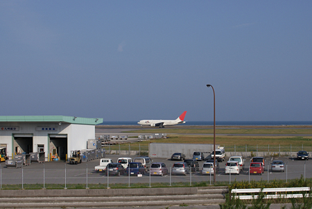 arrival