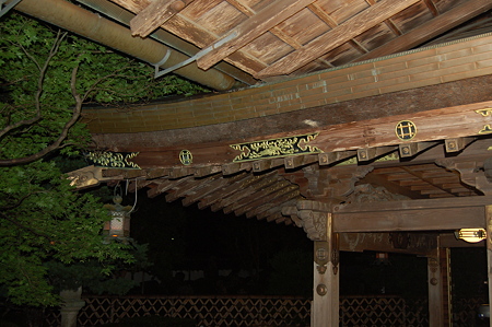 高野山福智院