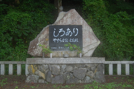 高野山公園墓地