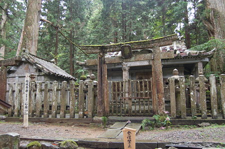 奥の院
