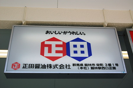 2011年01月04日_DSC_0419
