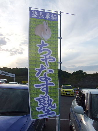 DSCF0850