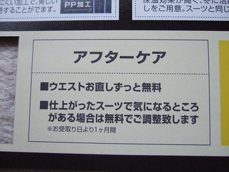 01決めた理由