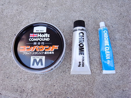 blog 071