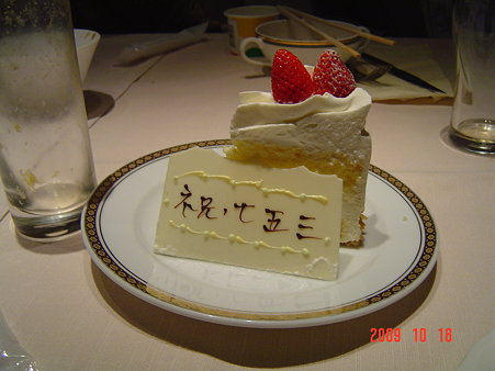 DSC05509