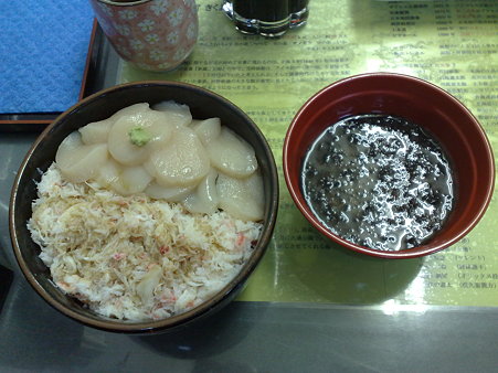 201105031461