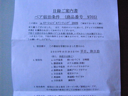 RIMG3523